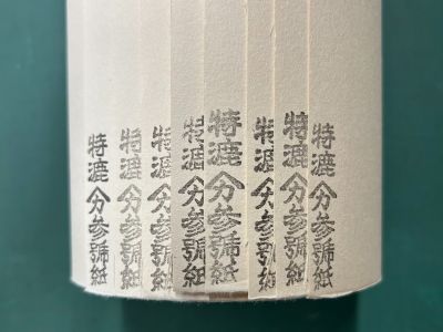 �����̎��